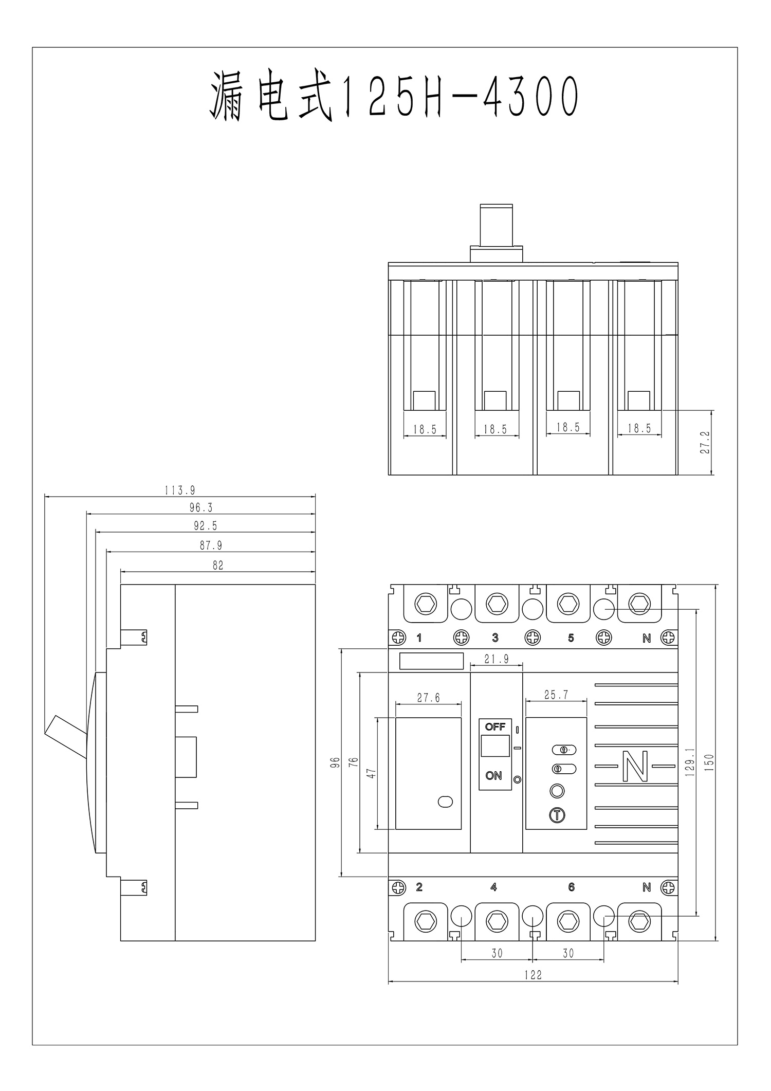 漏电式125H-4300_00.jpg