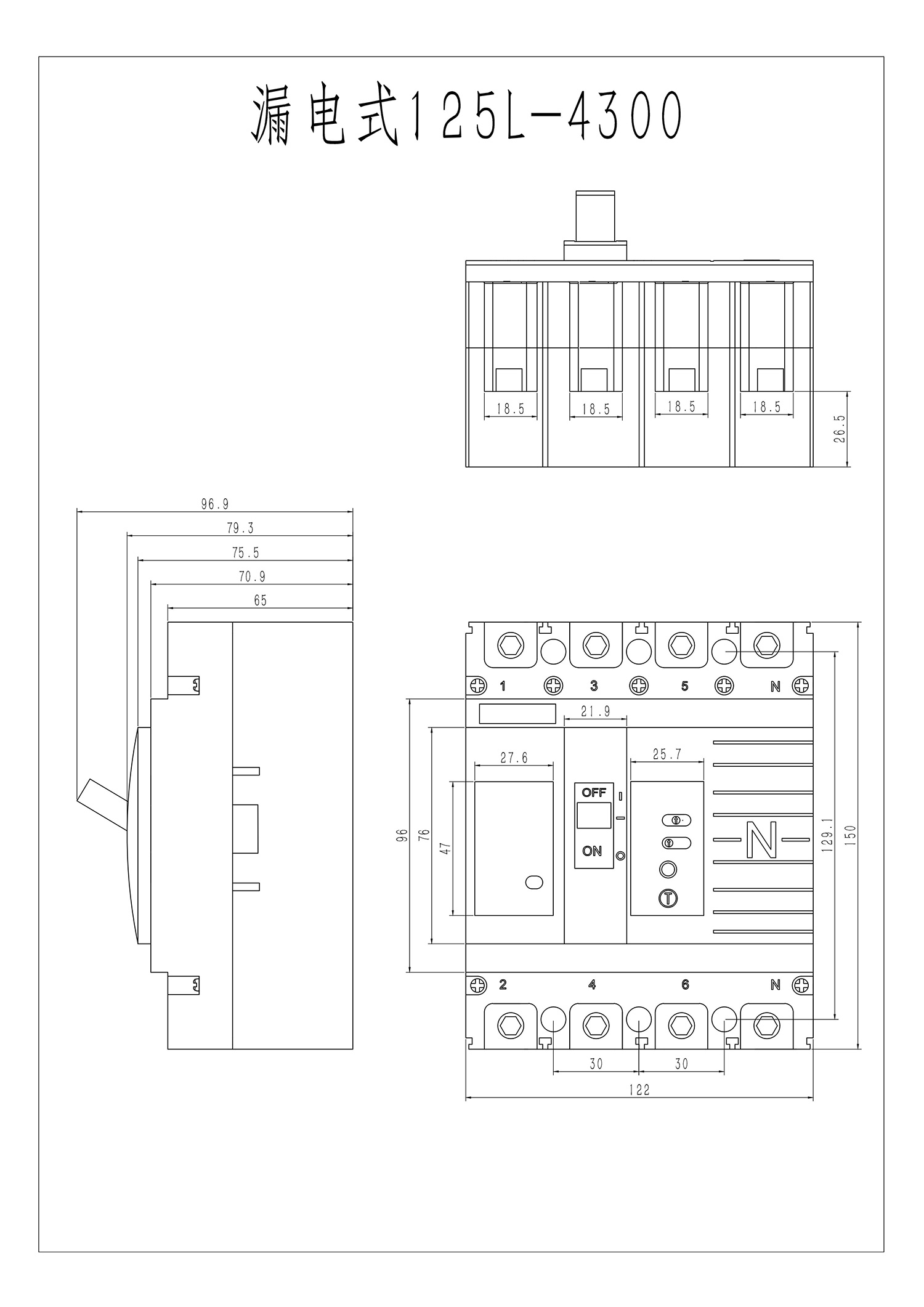 漏电式125L-4300_00.jpg