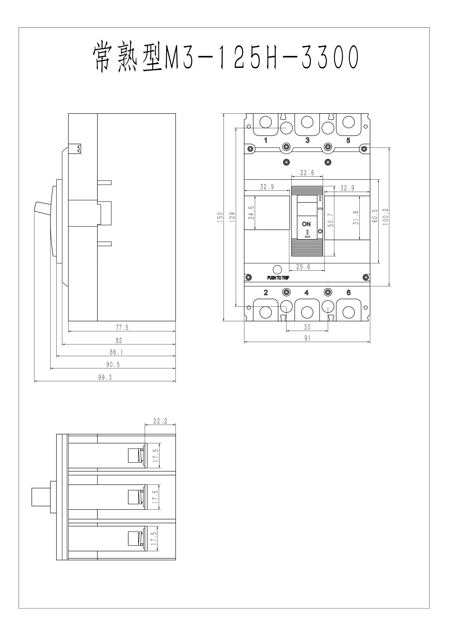 常熟型M3-125H-3300_00.jpg