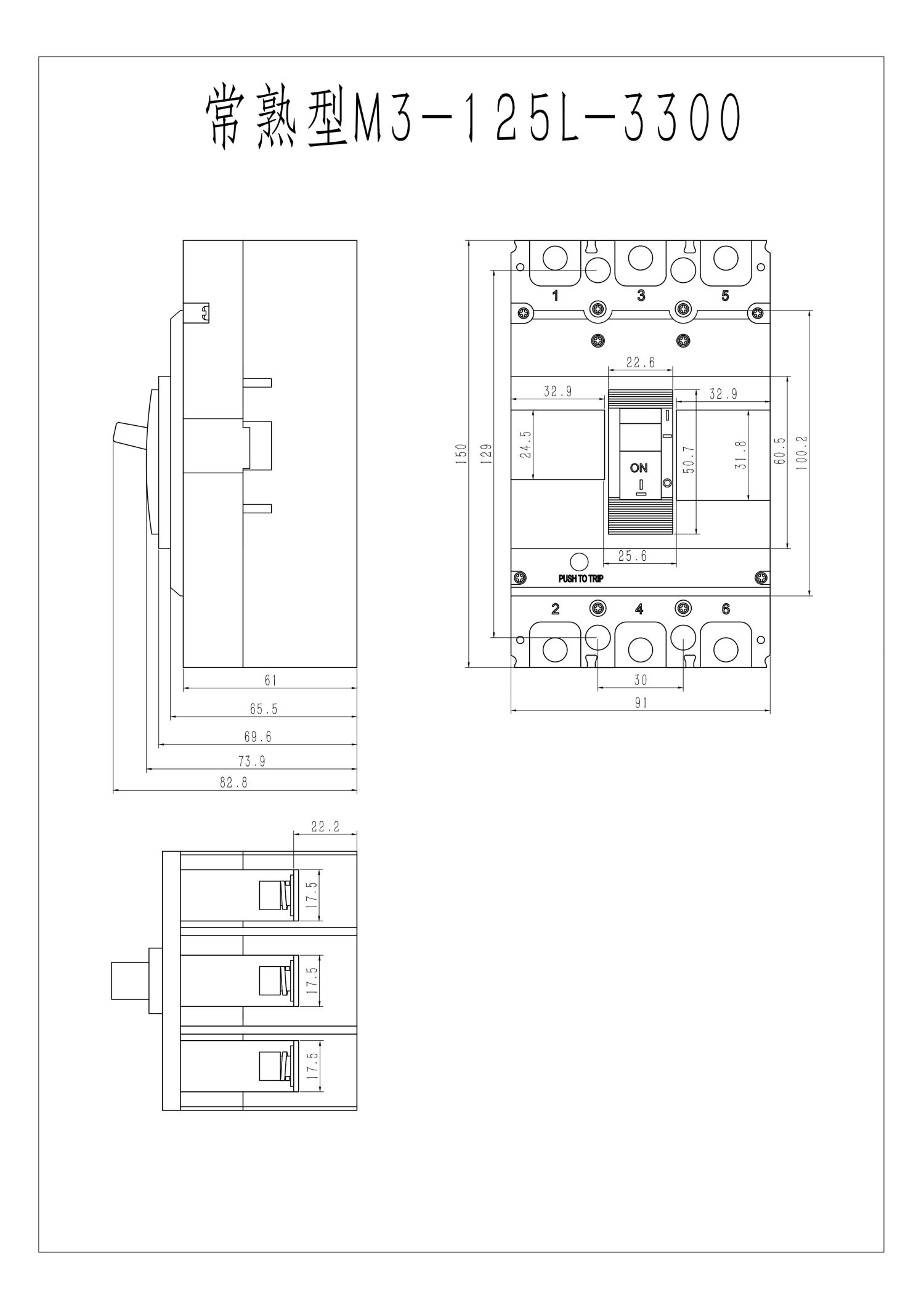 常熟型M3-125L-3300_00.jpg