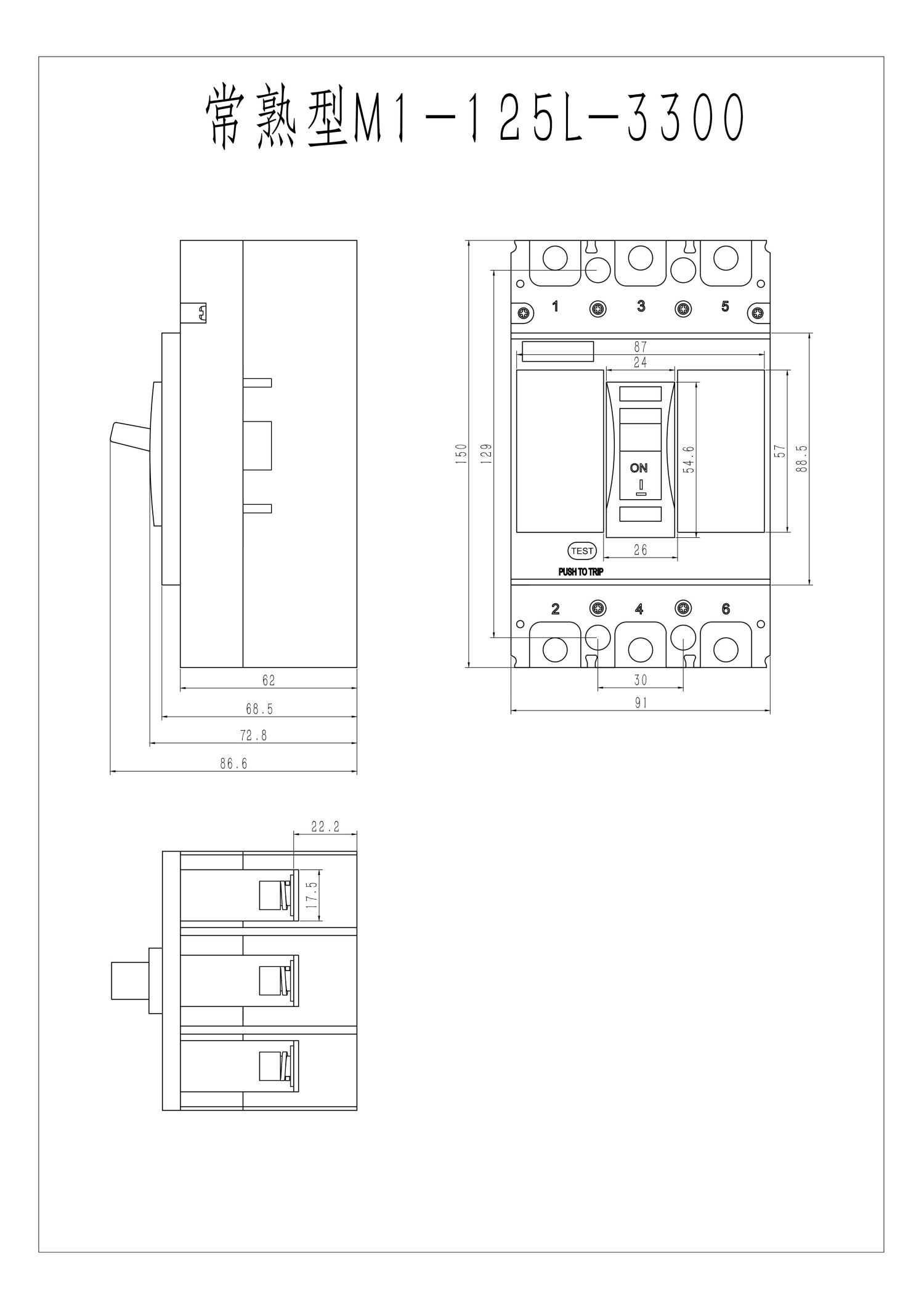 常熟型M1-125L-3300_00.jpg