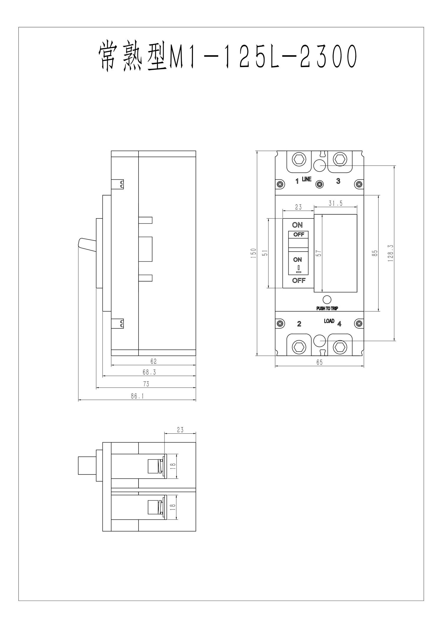 常熟型M1-125L-2300_00.jpg