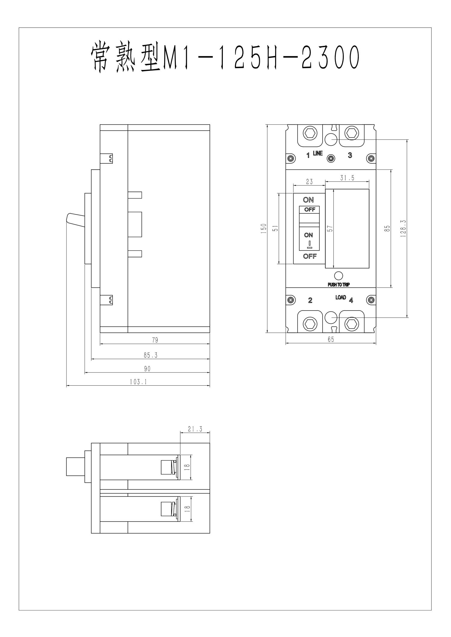 常熟型M1-125H-2300_00.jpg