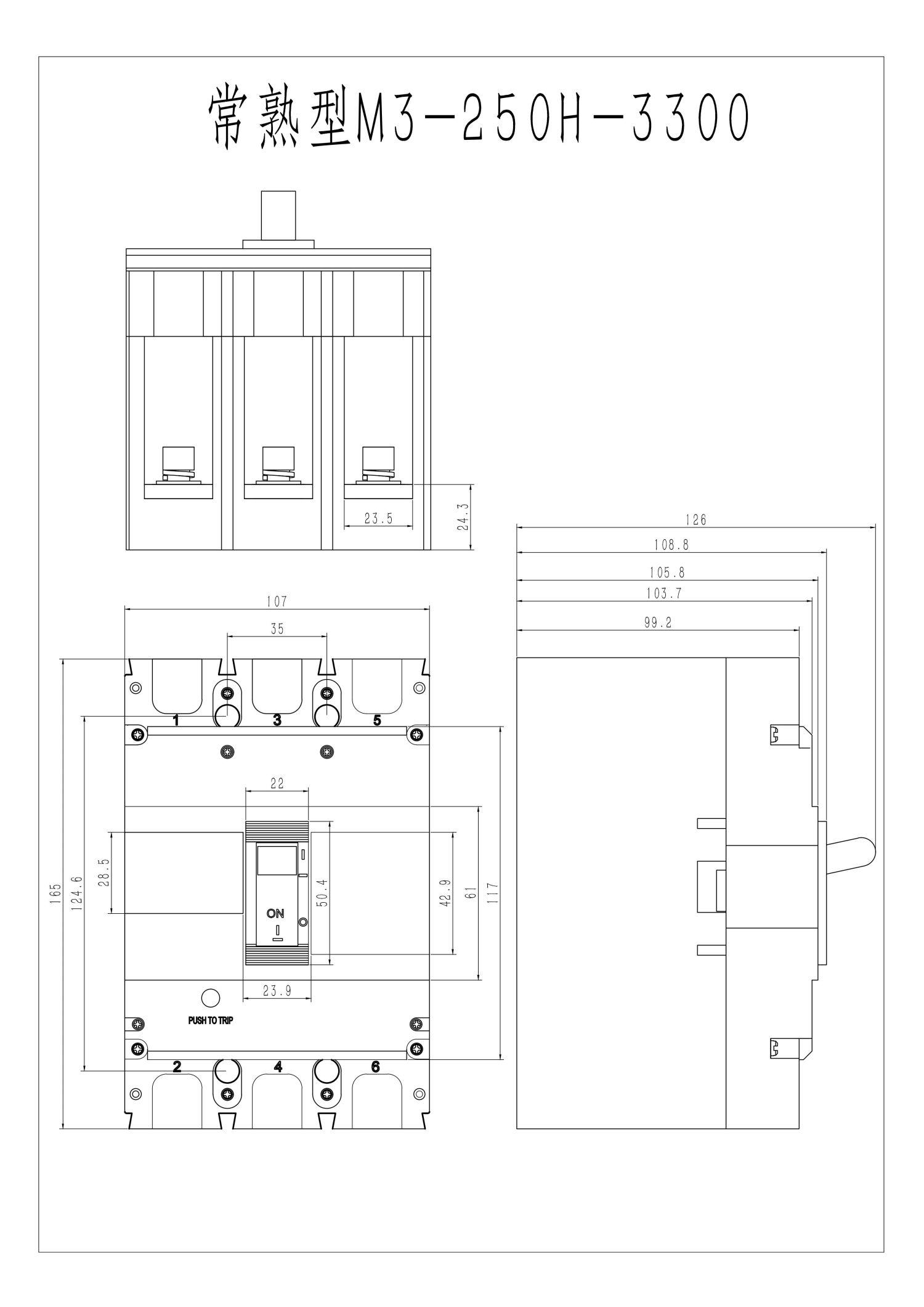 常熟型M3-250H-3300_00.jpg