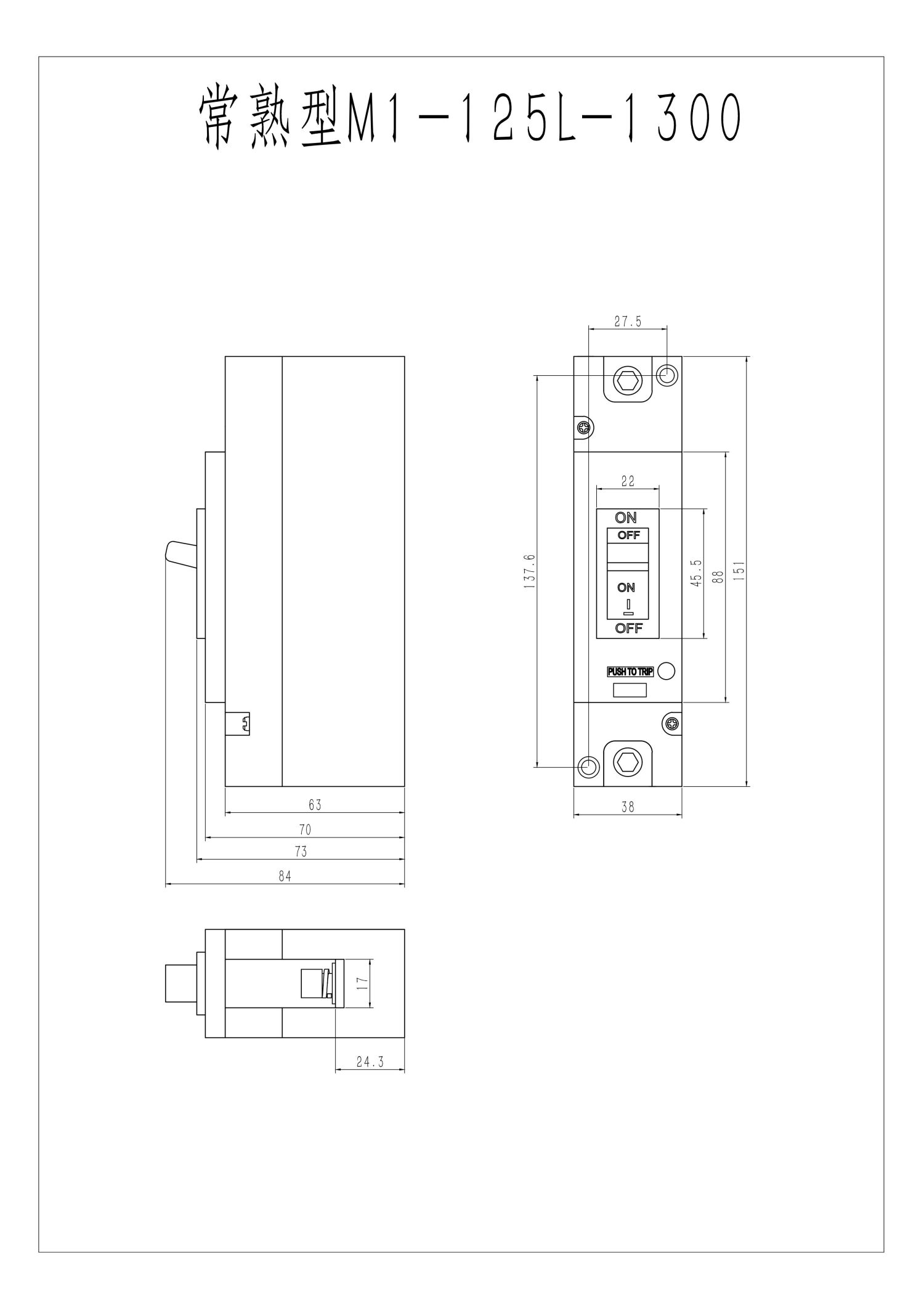 常熟型M1-125L-1300_00.jpg