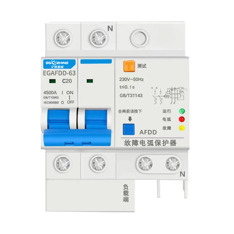EGAFDD-63 电弧保护器